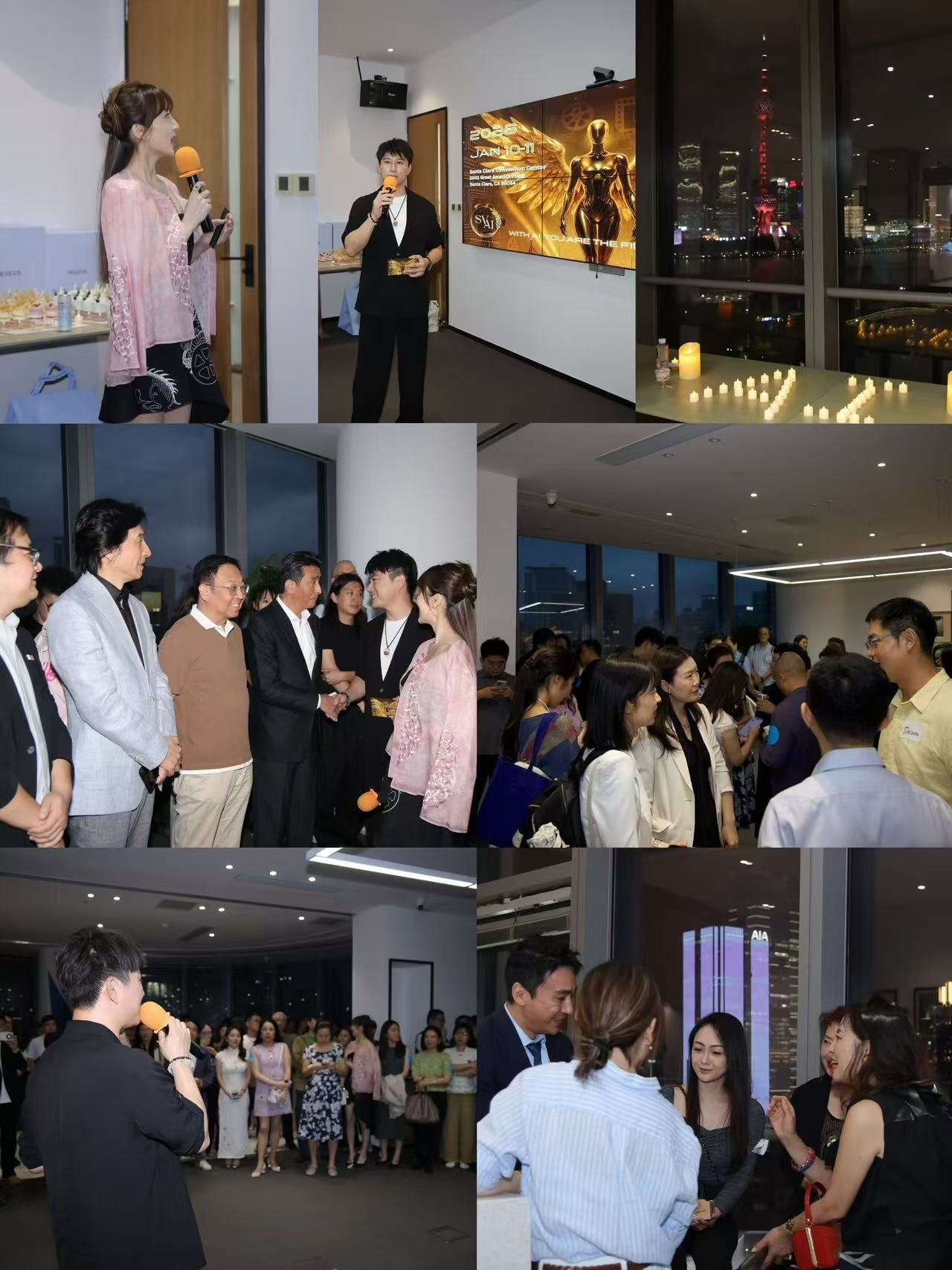 SVAIFF Shanghai Kickoff event highlights collage